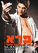 פרא