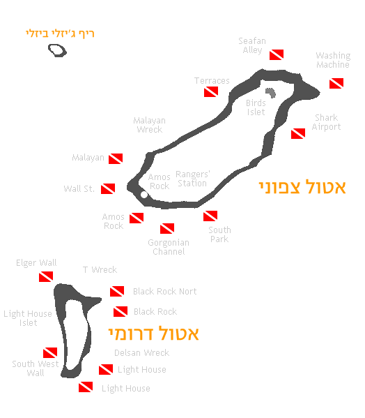 Dives sites of Tubbataha אתרי הצלילה בטובטהא Dives sites of Tubbataha אתרי הצלילה בטובטהא